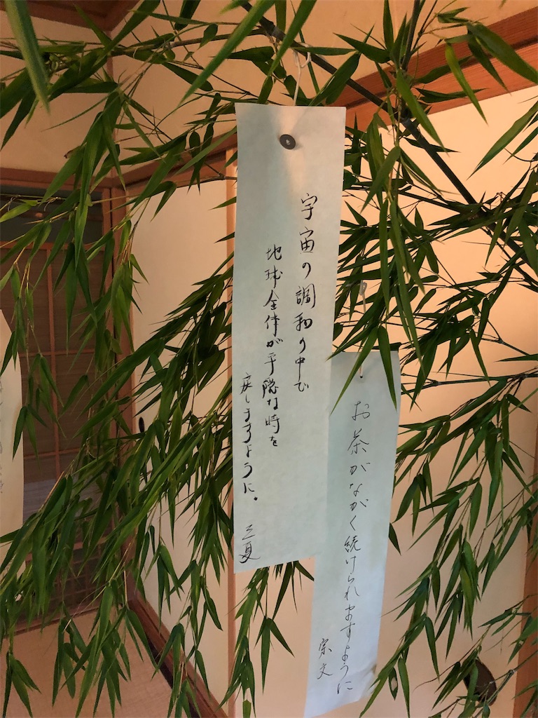 f:id:yumi-kuroda:20200810054127j:image f:id:yumi-kuroda:20200810054127j:image