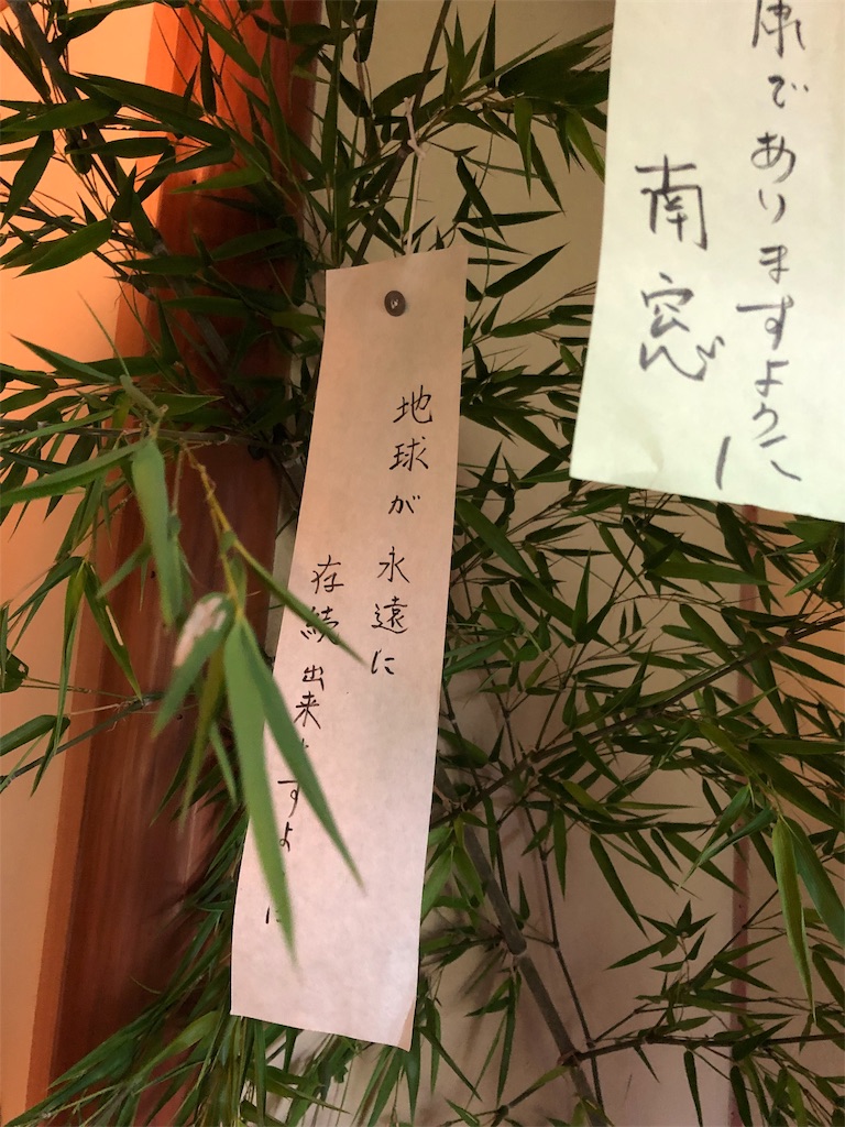 f:id:yumi-kuroda:20200810054133j:image f:id:yumi-kuroda:20200810054133j:image