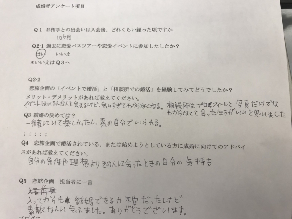 f:id:yumi-sugiura:20180702163523j:plain