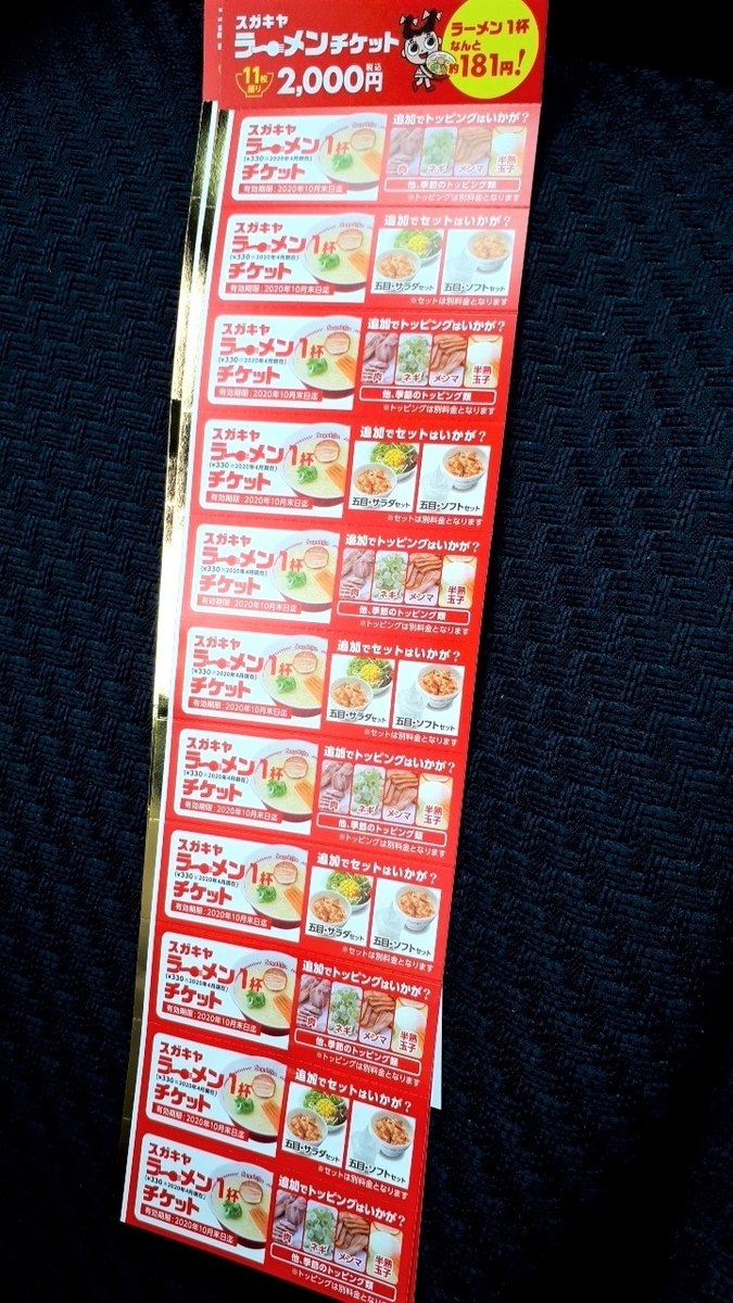 f:id:yumi20190518:20200711221935j:plain f:id:yumi20190518:20200711221935j:plain