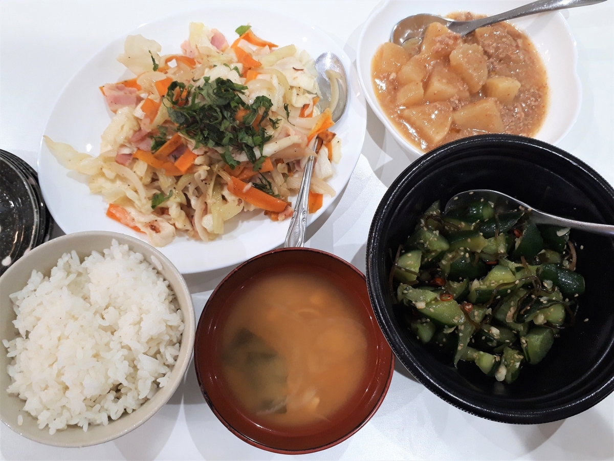 f:id:yumi20190518:20200712171907j:plain f:id:yumi20190518:20200712171907j:plain