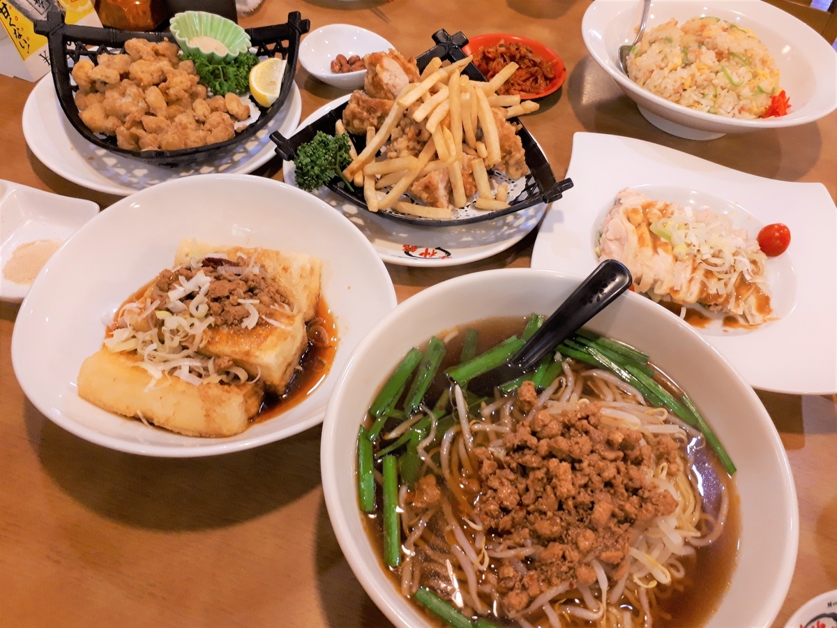 f:id:yumi20190518:20200712211929j:plain f:id:yumi20190518:20200712211929j:plain