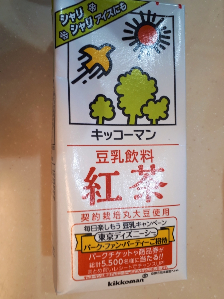 f:id:yumi20190518:20200714193407j:plain f:id:yumi20190518:20200714193407j:plain