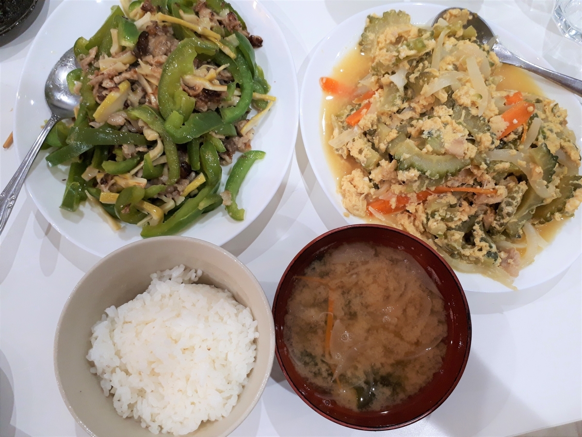 f:id:yumi20190518:20200715170901j:plain f:id:yumi20190518:20200715170901j:plain