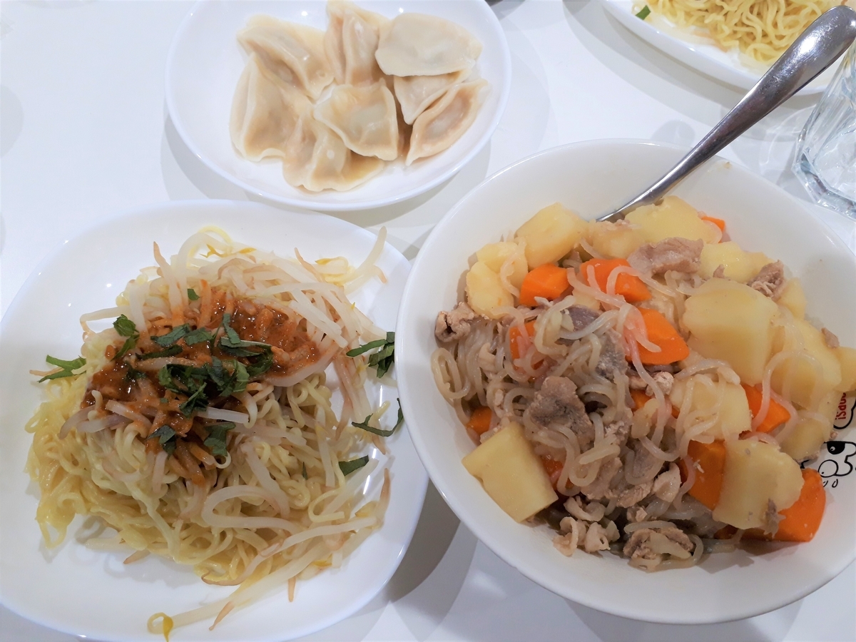 f:id:yumi20190518:20200715191539j:plain f:id:yumi20190518:20200715191539j:plain