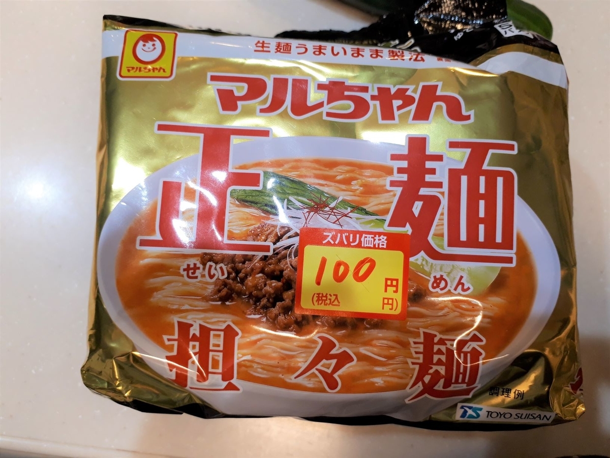 f:id:yumi20190518:20200715203047j:plain f:id:yumi20190518:20200715203047j:plain