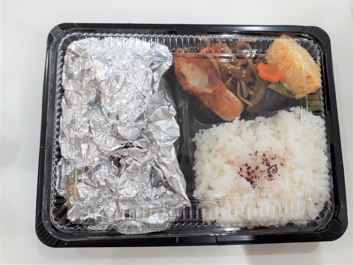 f:id:yumi20190518:20200718234214j:plain f:id:yumi20190518:20200718234214j:plain