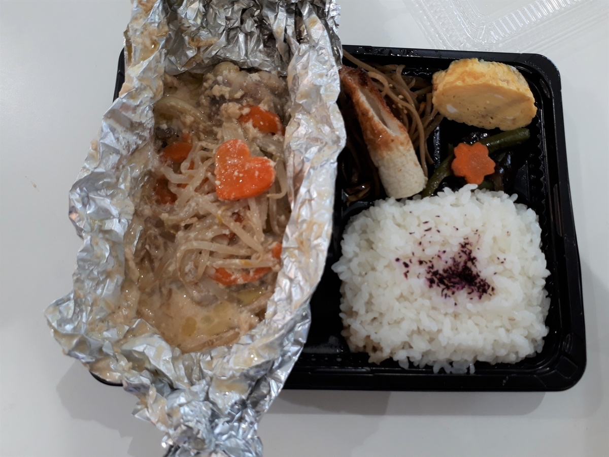 f:id:yumi20190518:20200718234424j:plain f:id:yumi20190518:20200718234424j:plain