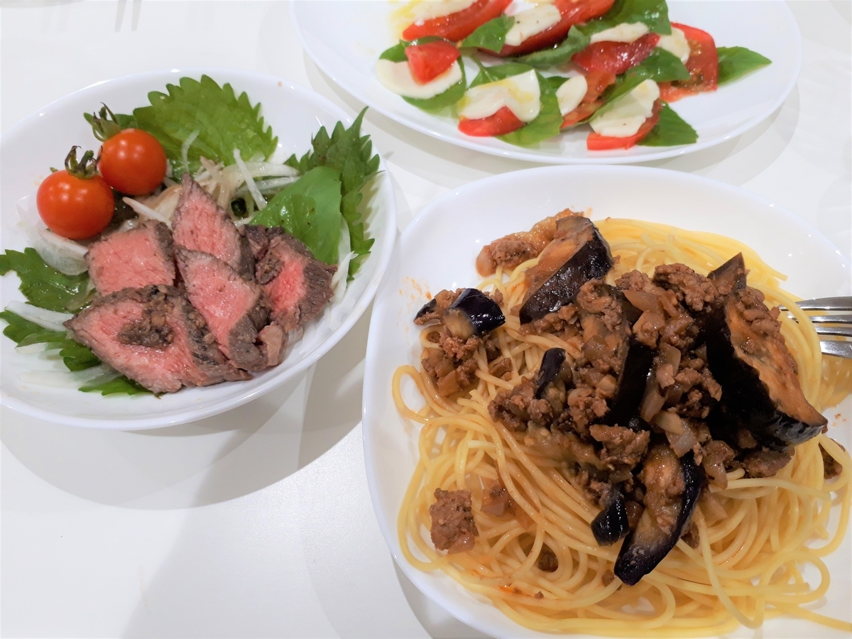 f:id:yumi20190518:20200723215935j:plain f:id:yumi20190518:20200723215935j:plain