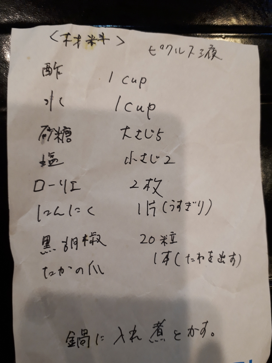 f:id:yumi20190518:20200808180822j:plain f:id:yumi20190518:20200808180822j:plain
