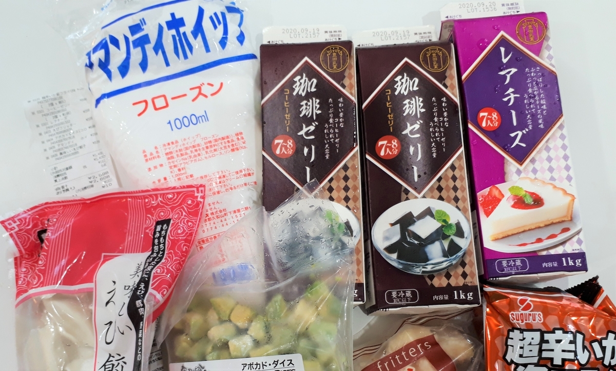 f:id:yumi20190518:20200822113944j:plain f:id:yumi20190518:20200822113944j:plain