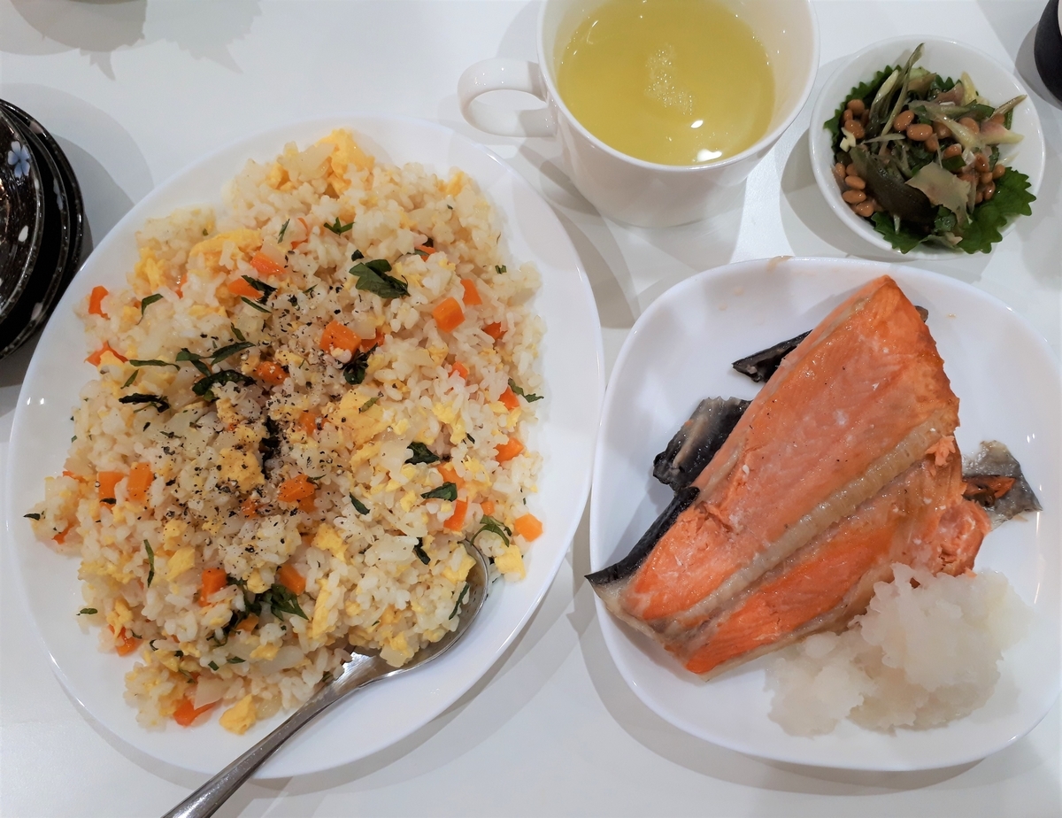 f:id:yumi20190518:20200903185840j:plain f:id:yumi20190518:20200903185840j:plain