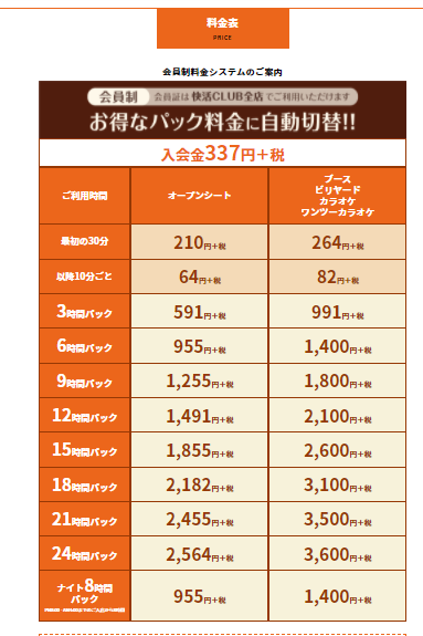f:id:yumi20190518:20200916190047p:plain f:id:yumi20190518:20200916190047p:plain