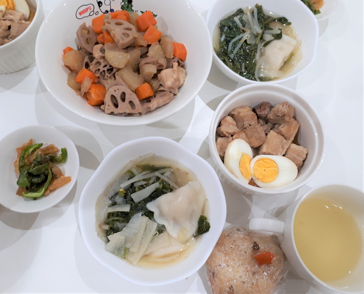 f:id:yumi20190518:20200923222100j:plain f:id:yumi20190518:20200923222100j:plain