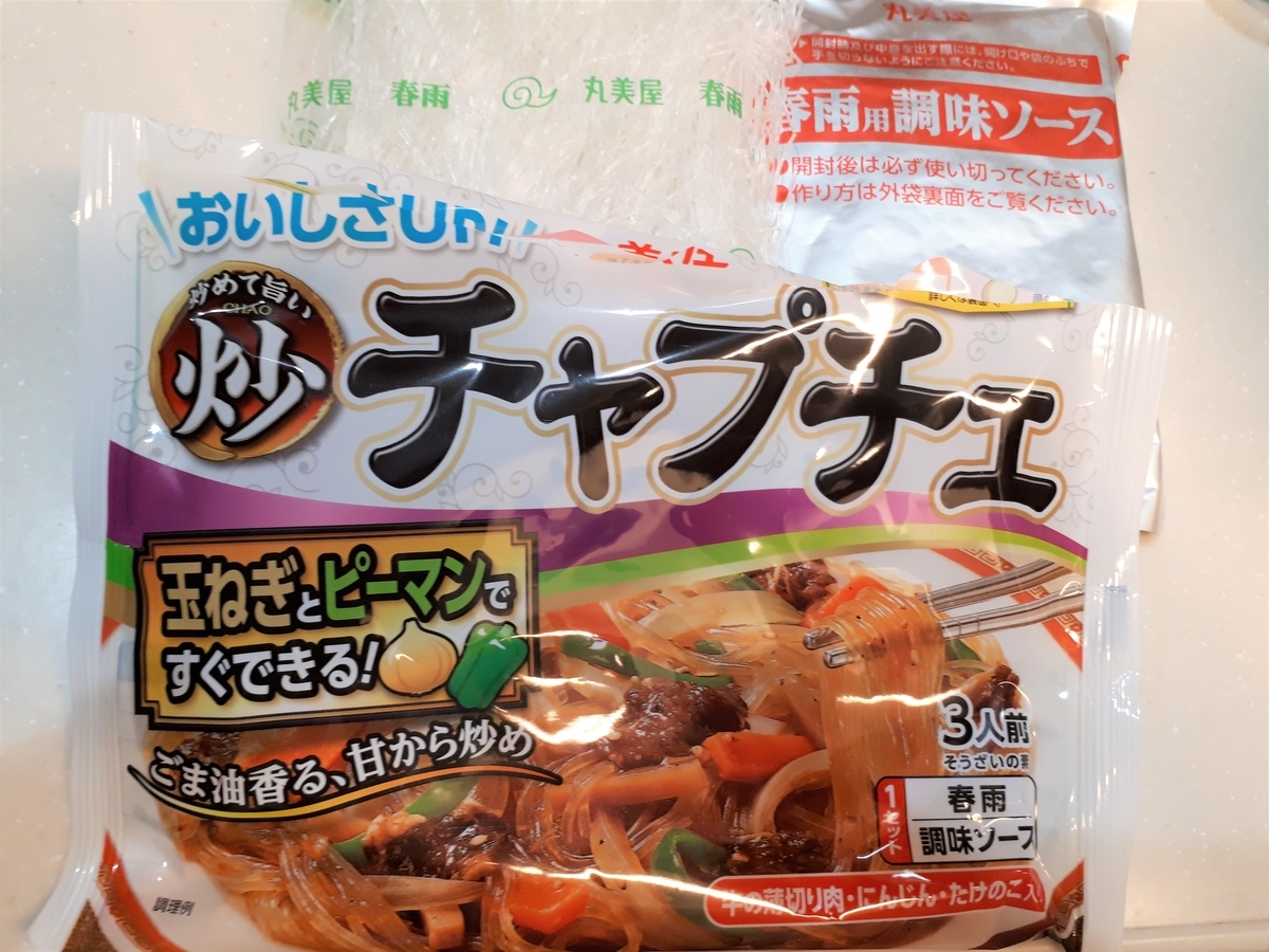 f:id:yumi20190518:20201001223839j:plain f:id:yumi20190518:20201001223839j:plain
