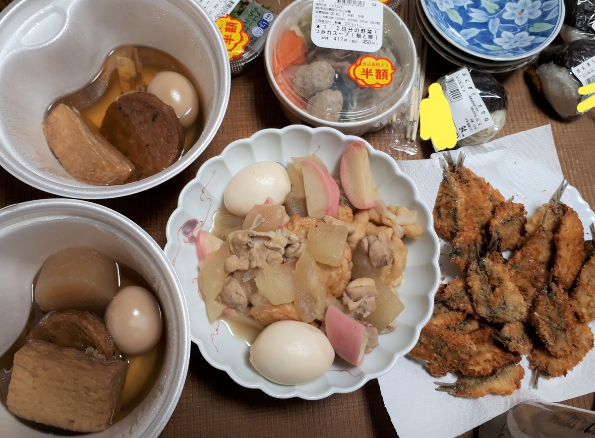 f:id:yumi20190518:20201010072557j:plain f:id:yumi20190518:20201010072557j:plain