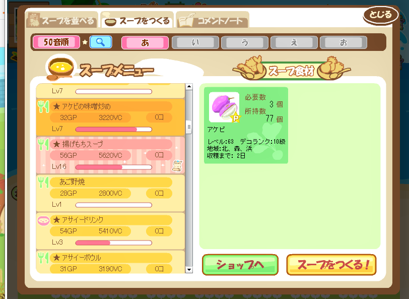 f:id:yumi20190518:20201011221804p:plain f:id:yumi20190518:20201011221804p:plain