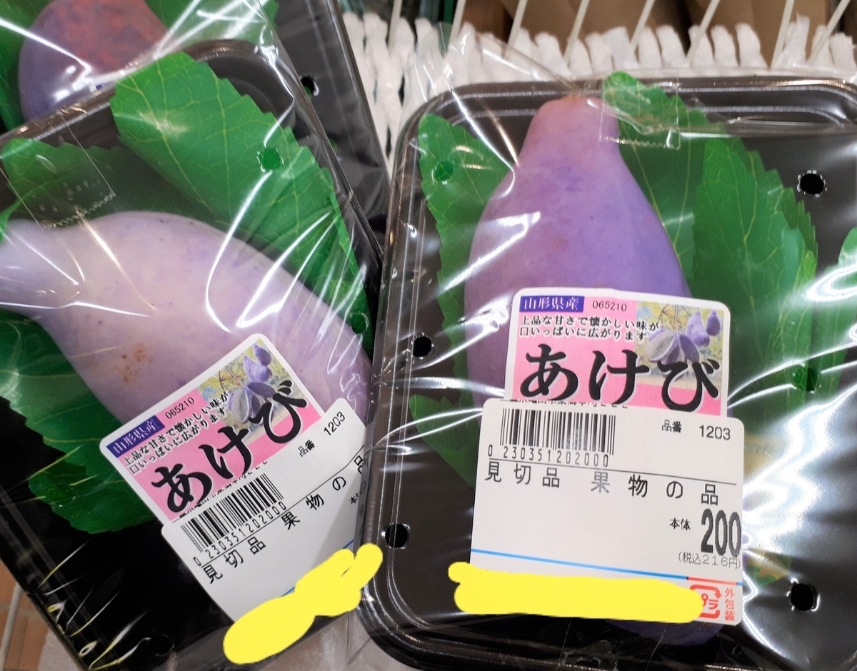 f:id:yumi20190518:20201012211025j:plain f:id:yumi20190518:20201012211025j:plain