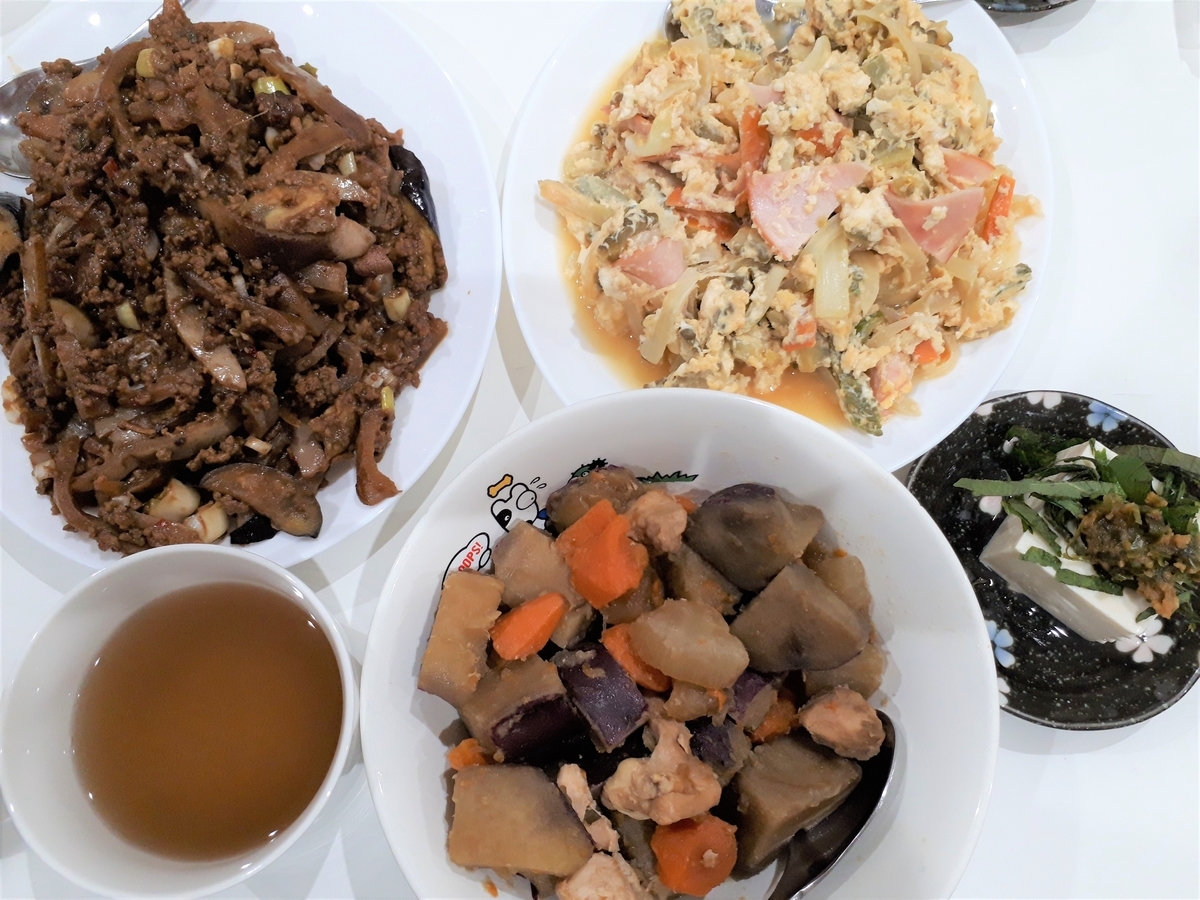 f:id:yumi20190518:20201012214502j:plain f:id:yumi20190518:20201012214502j:plain