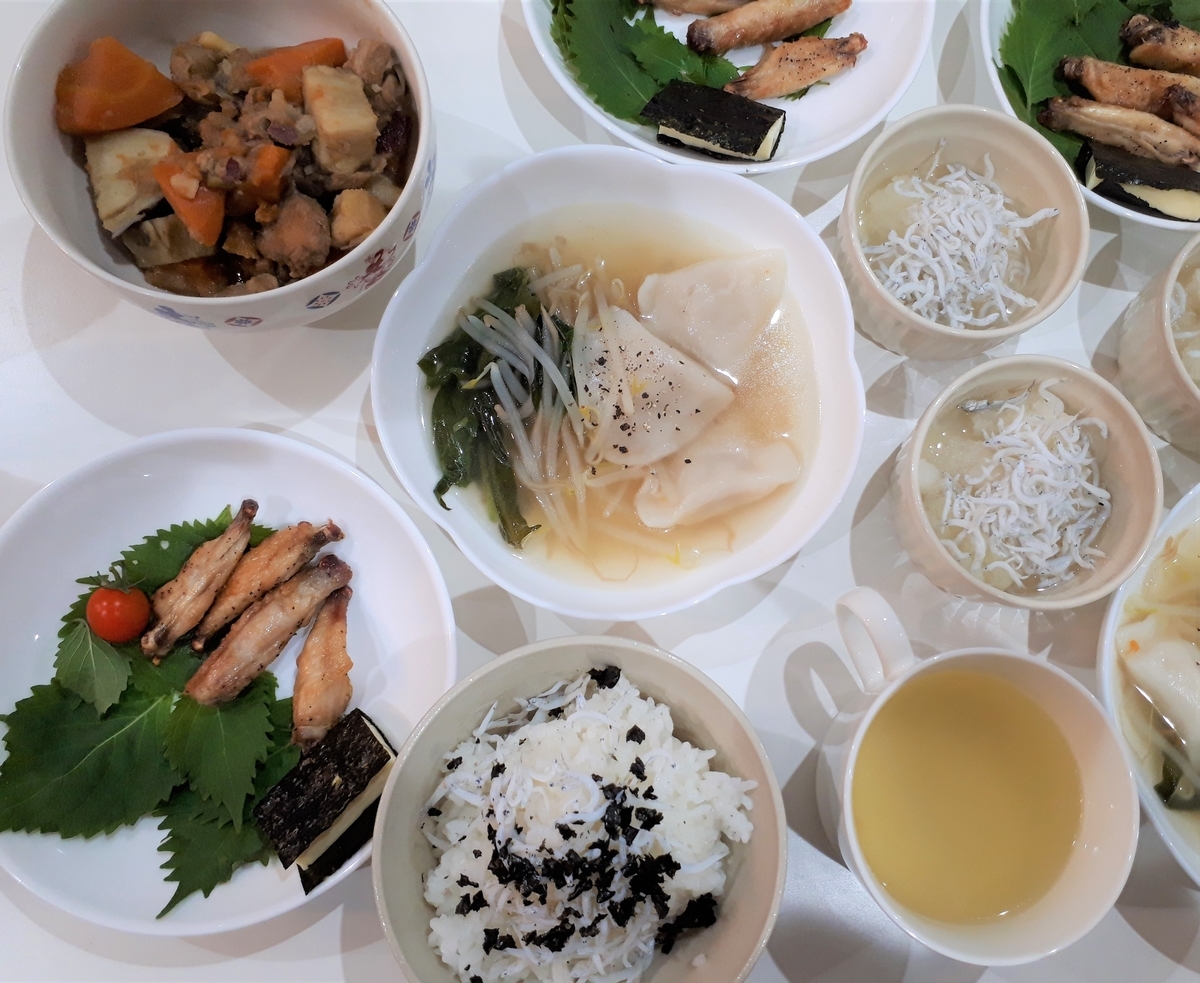 f:id:yumi20190518:20201012214711j:plain f:id:yumi20190518:20201012214711j:plain