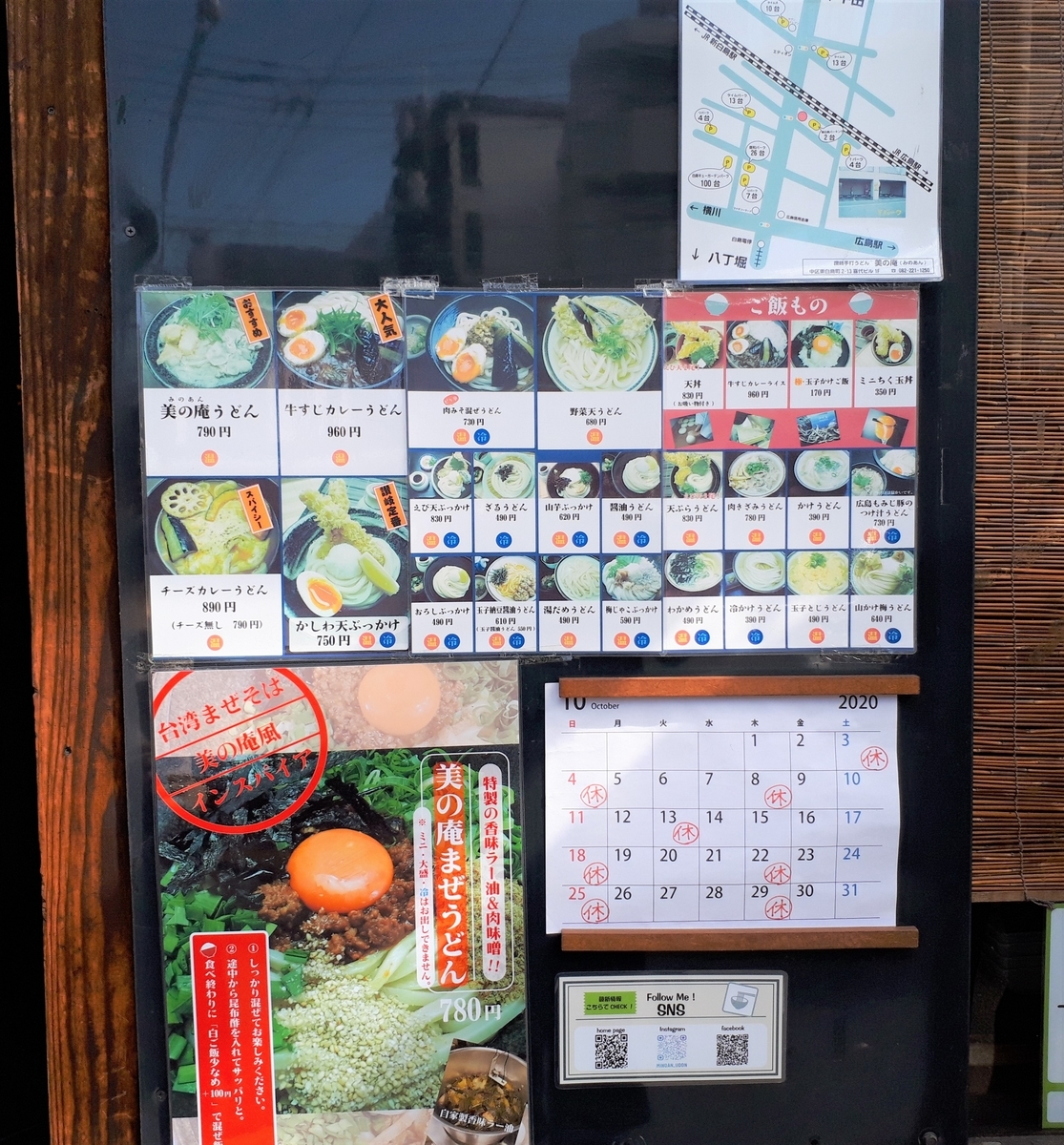 f:id:yumi20190518:20201020163952j:plain f:id:yumi20190518:20201020163952j:plain