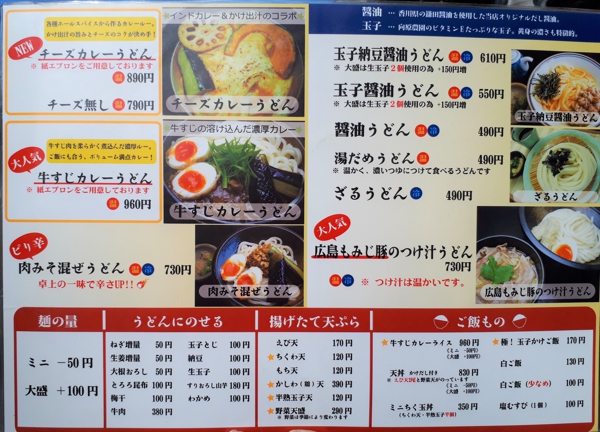 f:id:yumi20190518:20201020165049j:plain f:id:yumi20190518:20201020165049j:plain