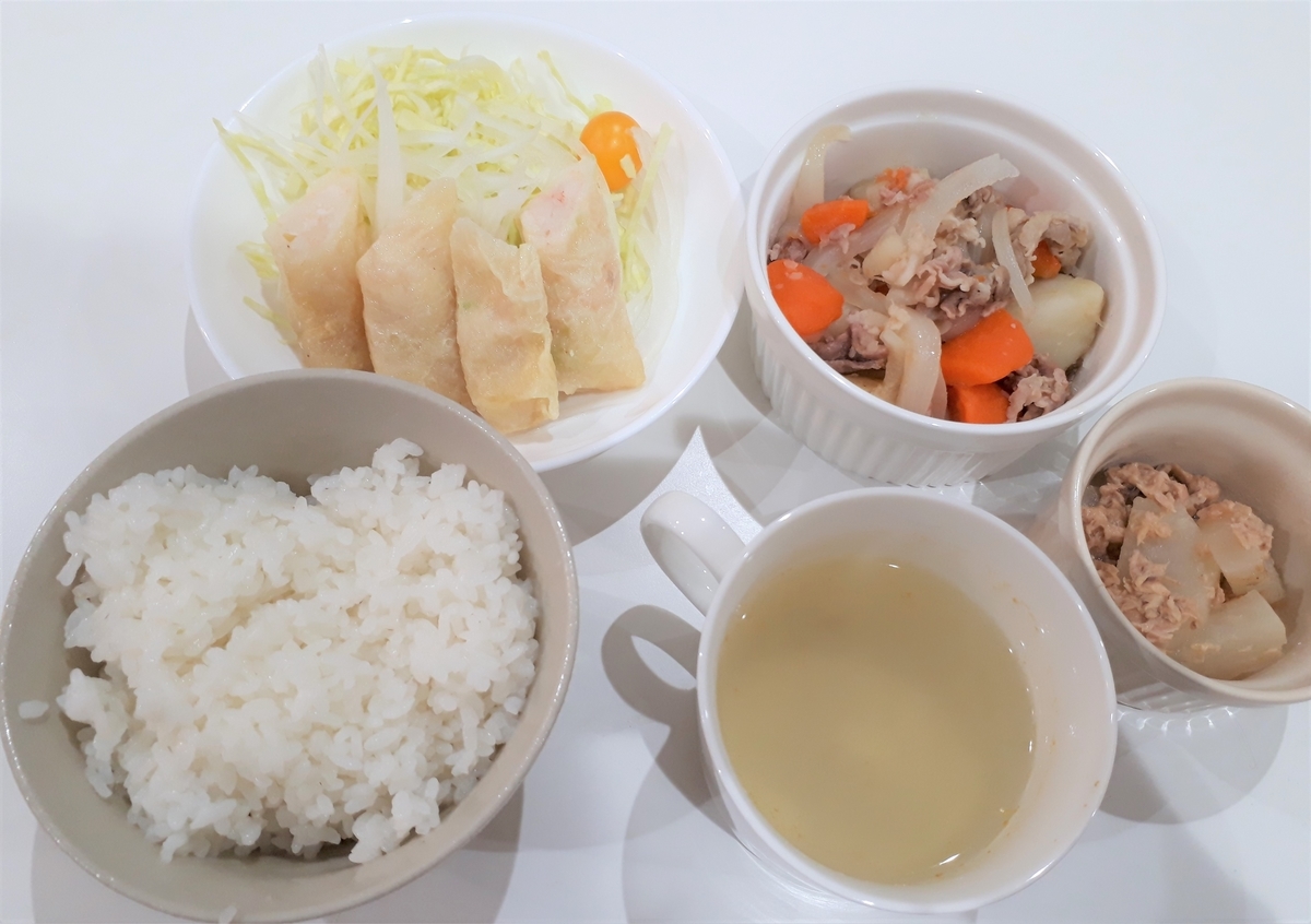 f:id:yumi20190518:20201030110237j:plain f:id:yumi20190518:20201030110237j:plain