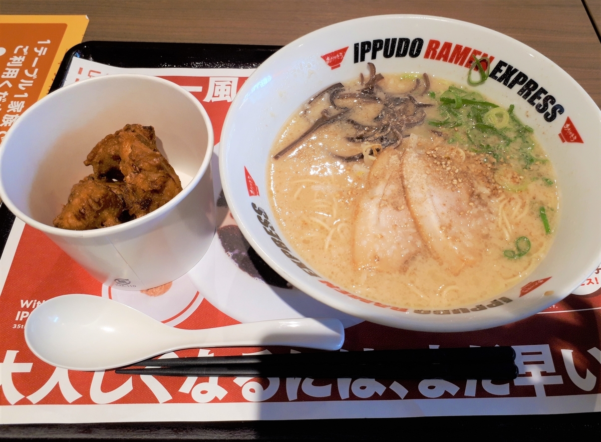 f:id:yumi20190518:20201030232907j:plain f:id:yumi20190518:20201030232907j:plain