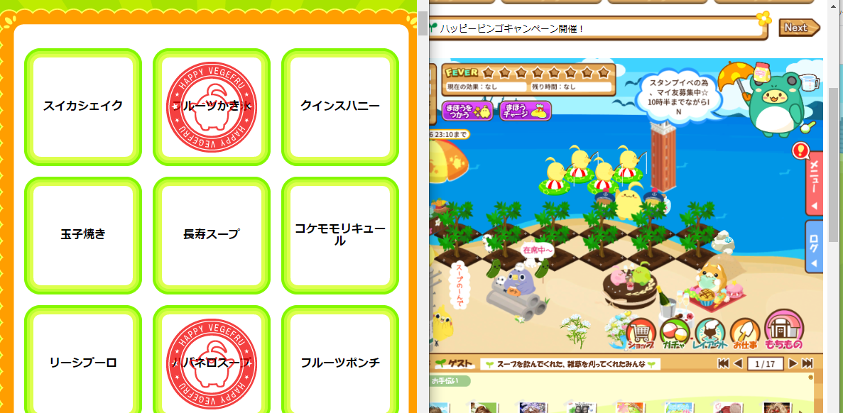 f:id:yumi20190518:20201113081631p:plain f:id:yumi20190518:20201113081631p:plain