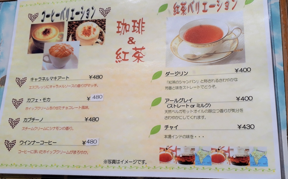 f:id:yumi20190518:20210217185613j:plain