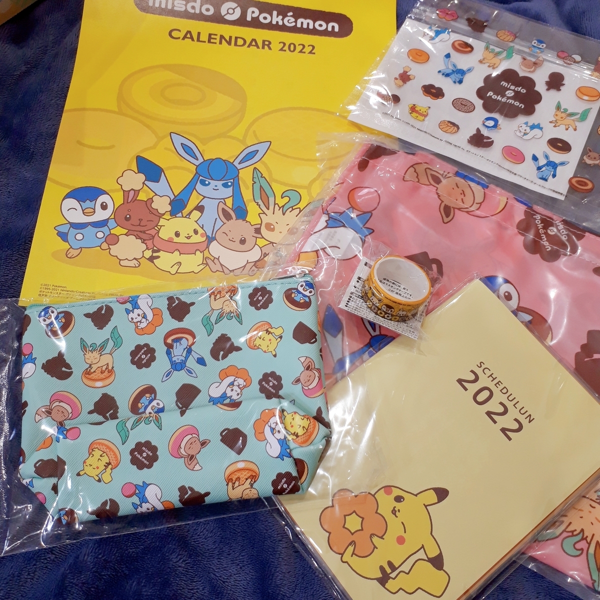 f:id:yumi20190518:20211227143957j:plain