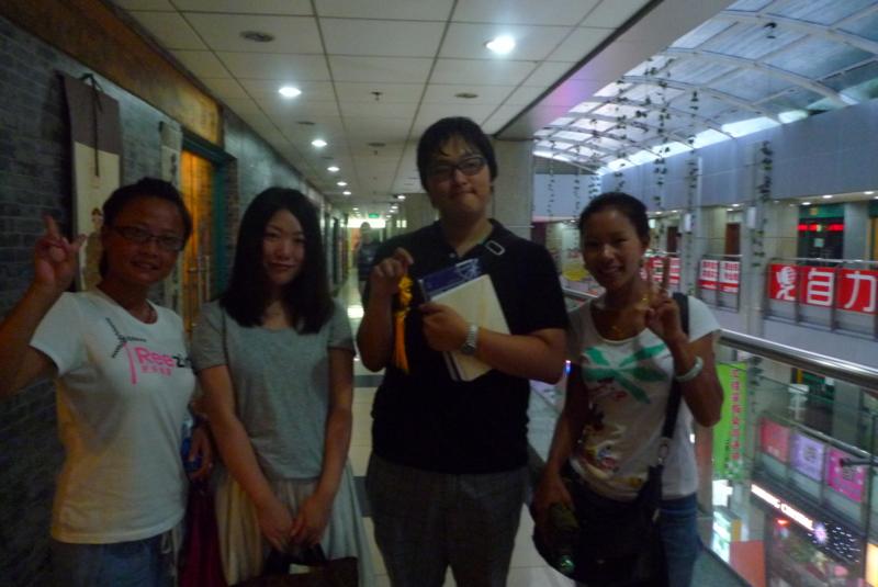 f:id:yumi43:20110815190819j:image f:id:yumi43:20110815190819j:image