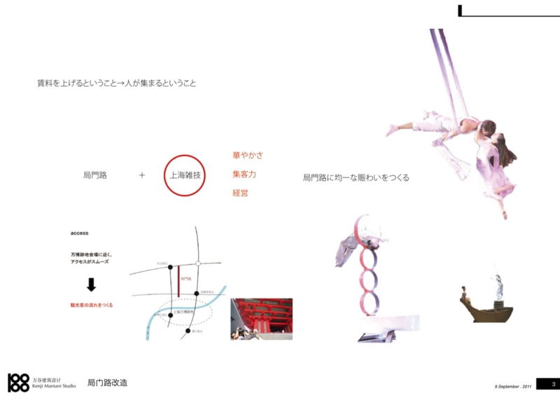 f:id:yumi43:20110914010253j:image f:id:yumi43:20110914010253j:image