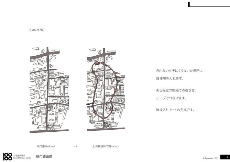 f:id:yumi43:20110914010254j:image f:id:yumi43:20110914010254j:image