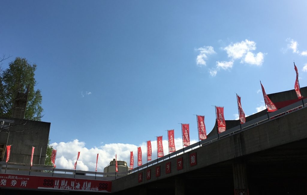 f:id:yumiDLife:20160429200641j:plain