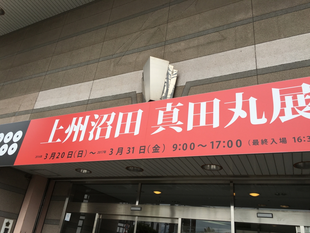 f:id:yumiDLife:20160723204343j:plain