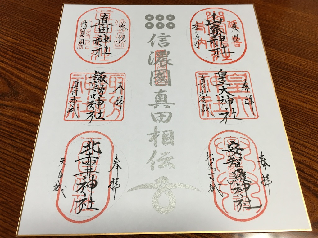 f:id:yumiDLife:20161004205937j:image