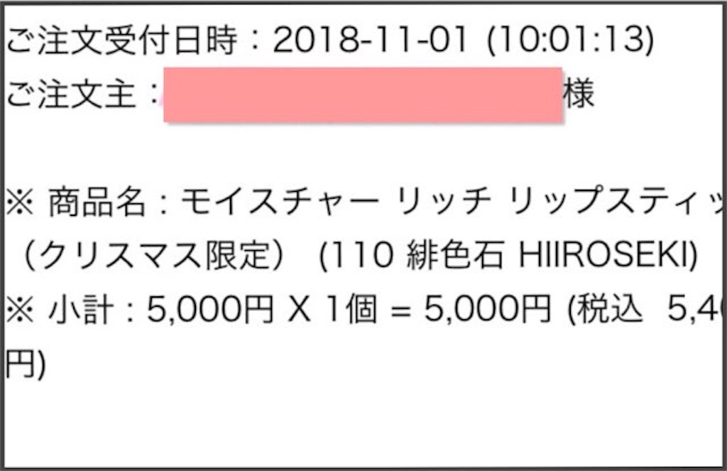 f:id:yumi_coco:20181121184242j:image