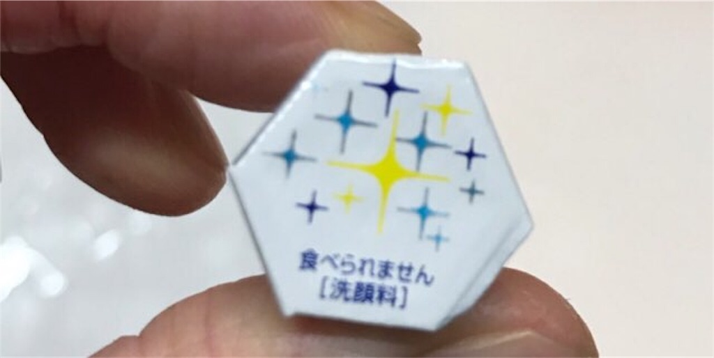 f:id:yumi_coco:20190118174244j:image f:id:yumi_coco:20190118174244j:image