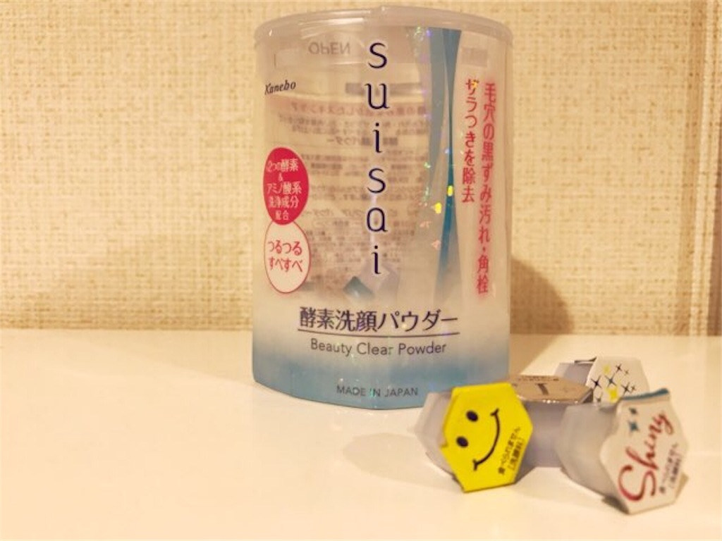 f:id:yumi_coco:20190118174247j:image f:id:yumi_coco:20190118174247j:image