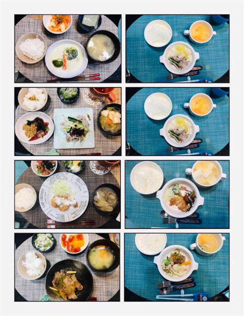 f:id:yumi_coco:20190521184137j:image