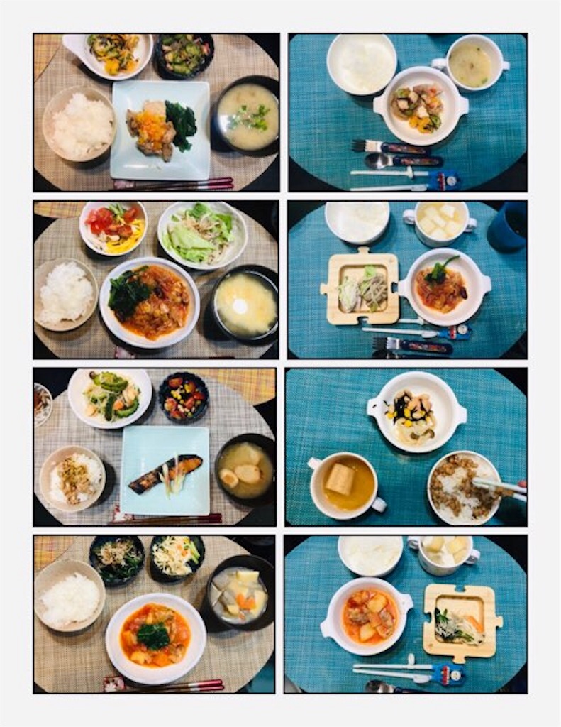 f:id:yumi_coco:20190521184140j:image