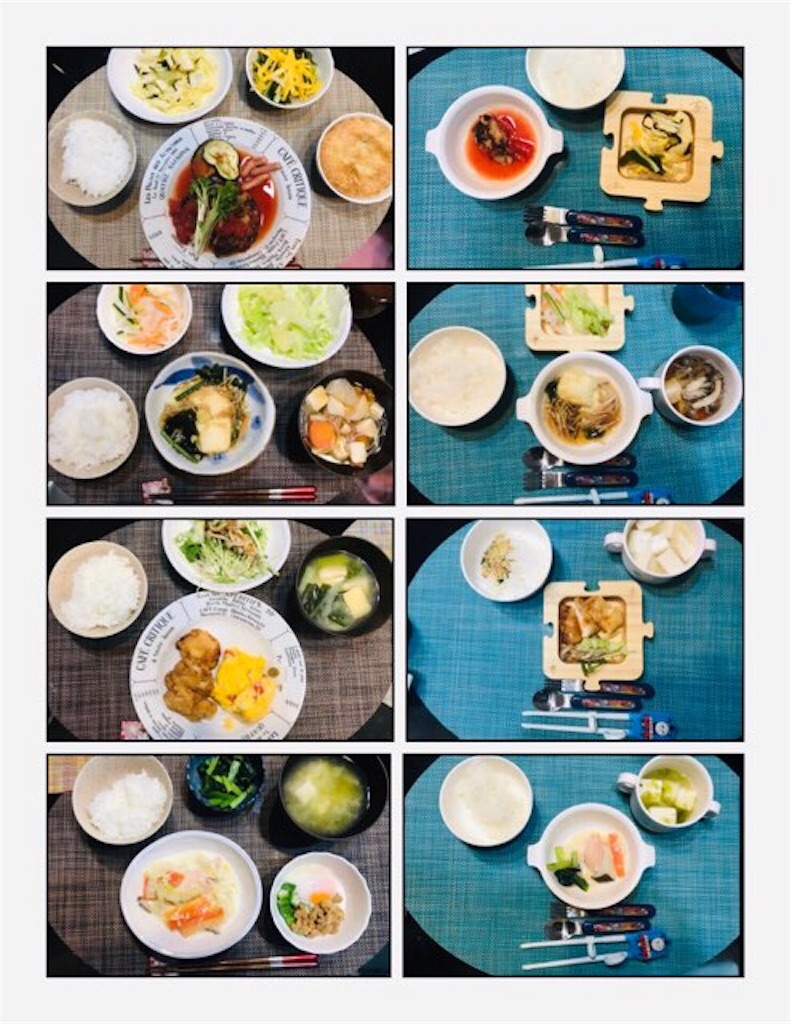 f:id:yumi_coco:20190521184146j:image