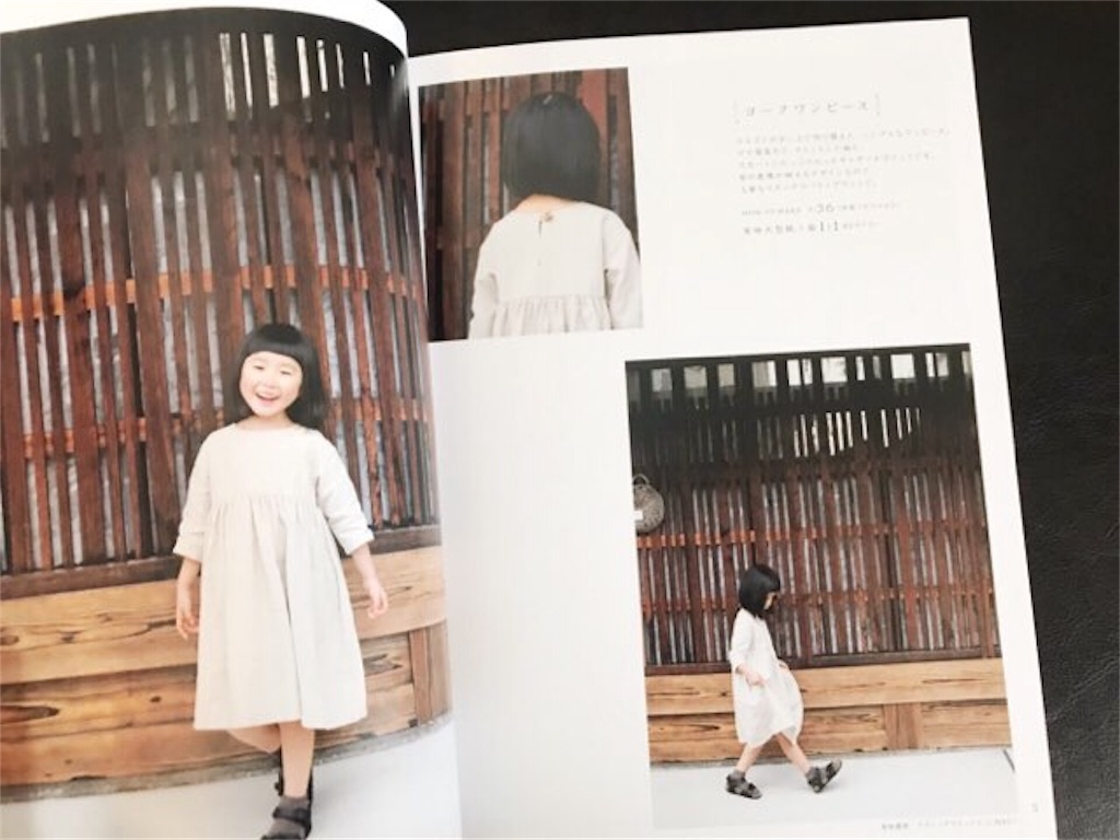 f:id:yumi_coco:20190524223752j:image