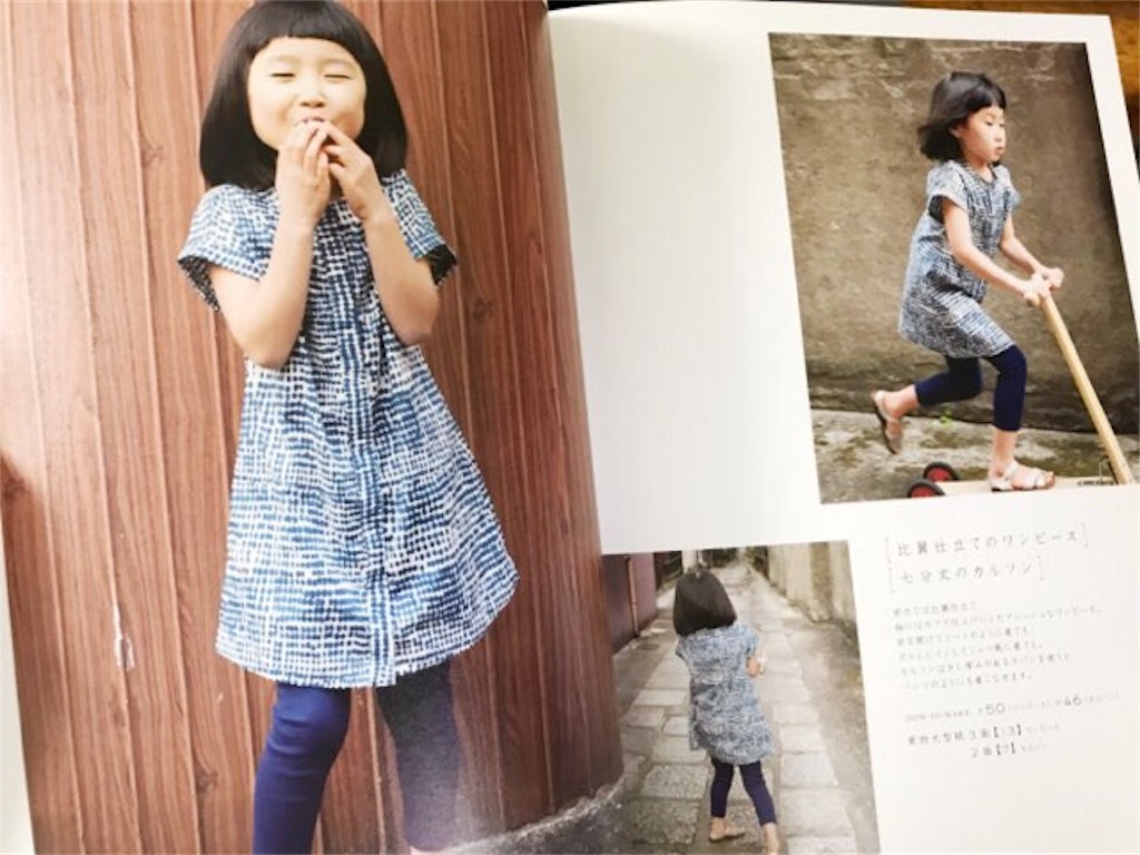 f:id:yumi_coco:20190527155436j:image