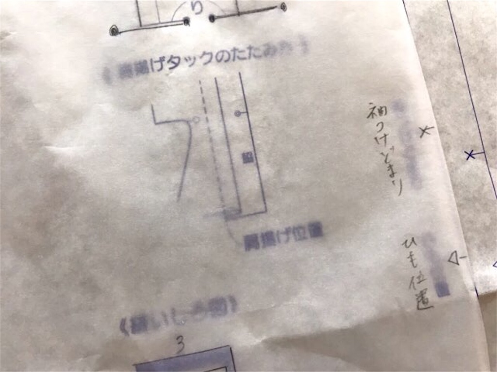f:id:yumi_coco:20190530150833j:image