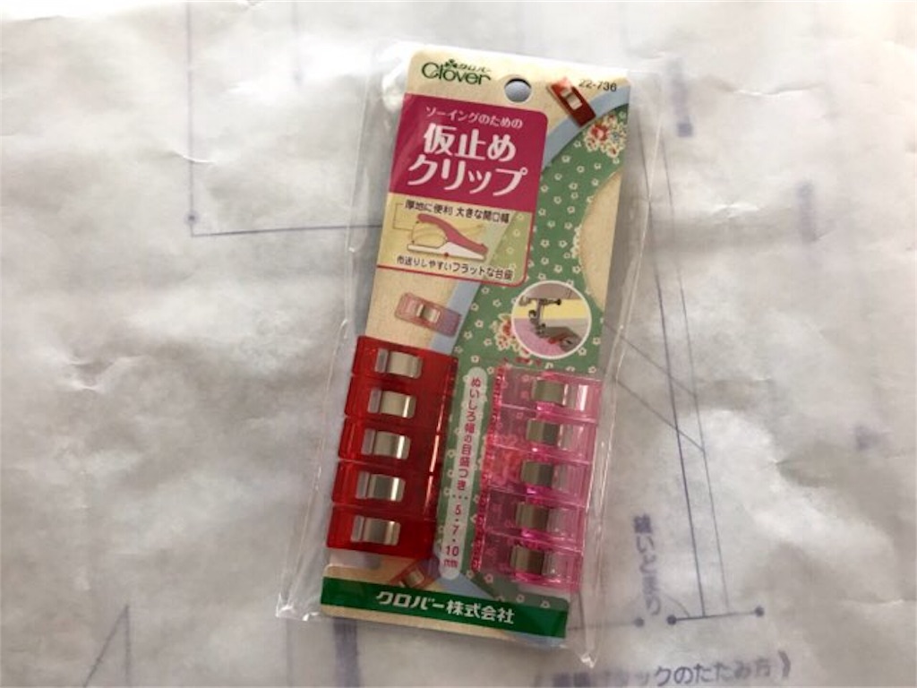 f:id:yumi_coco:20190530150848j:image