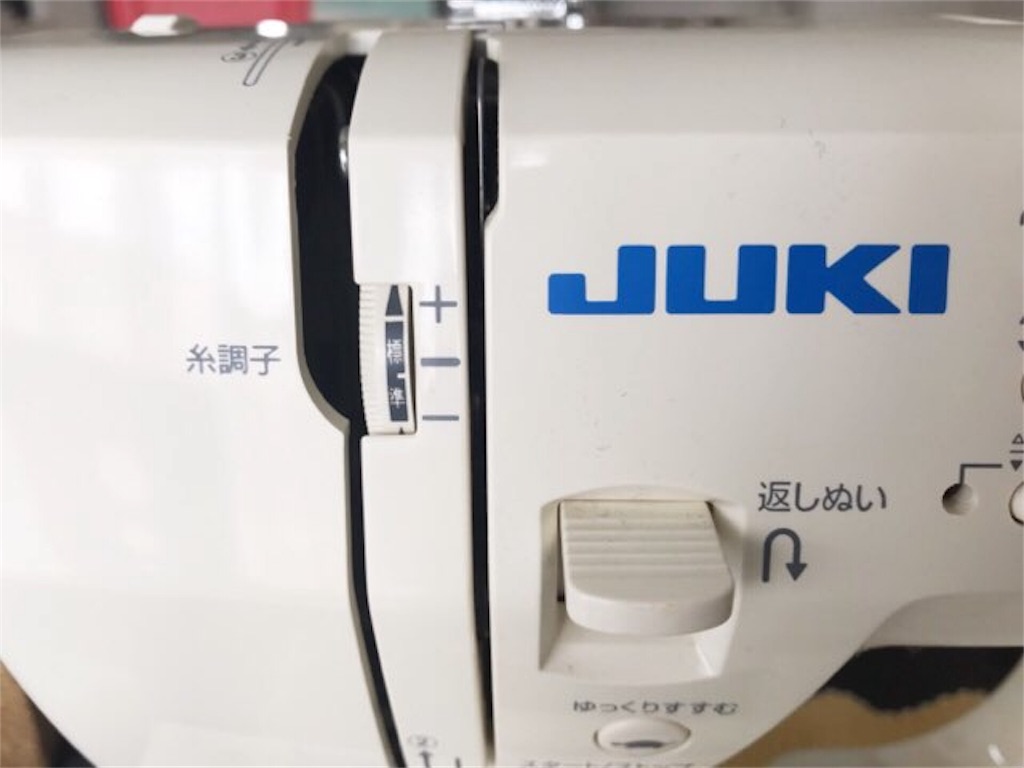 f:id:yumi_coco:20190612163901j:image f:id:yumi_coco:20190612163901j:image