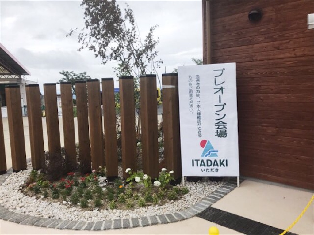 f:id:yumi_coco:20190706225229j:image