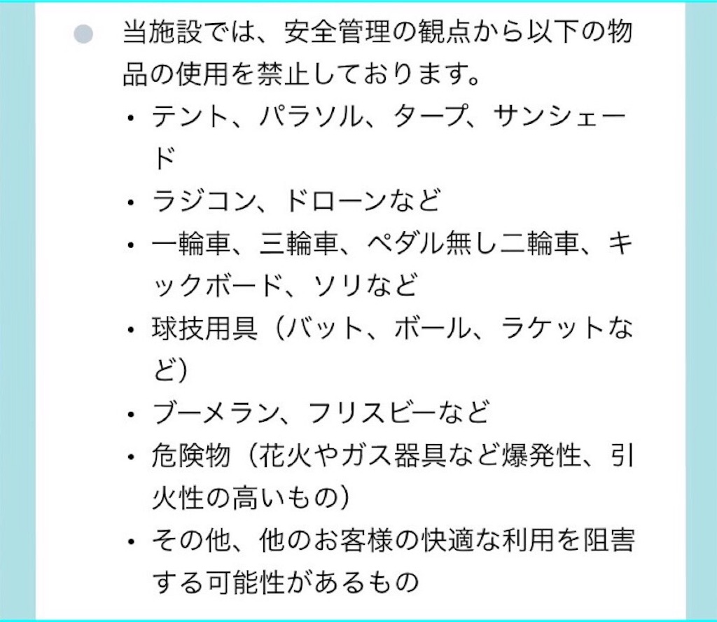 f:id:yumi_coco:20190712114456j:image